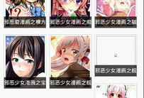 成人福利动漫,福利元素与艺术表达